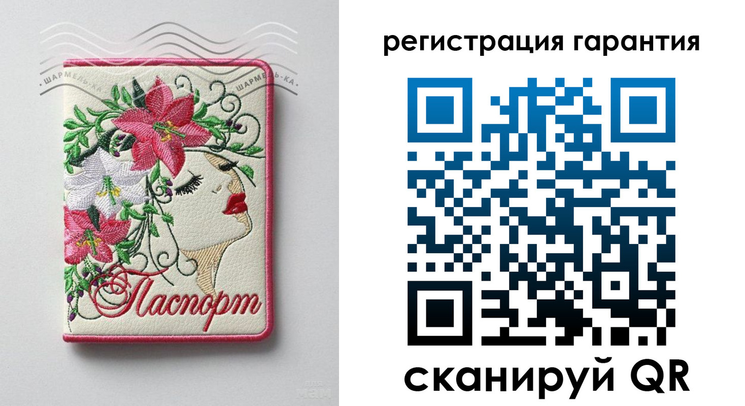 временная прописка в Сосновоборске