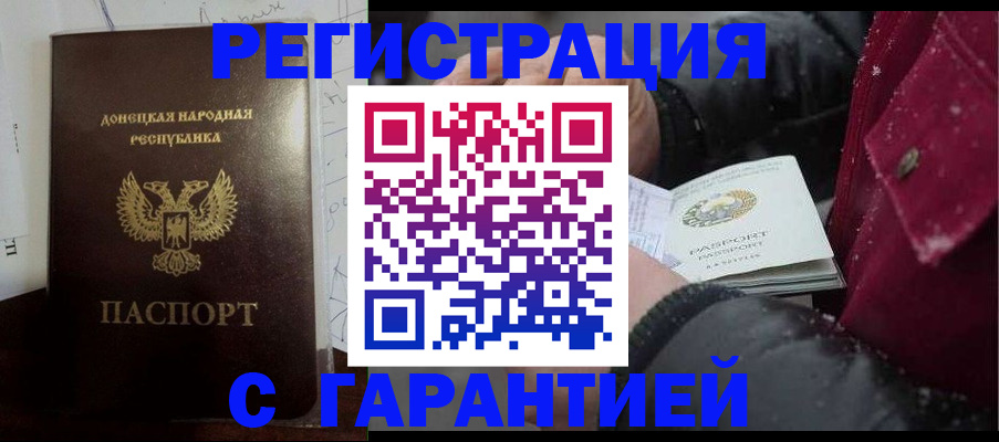 прописка поиск в Сосновоборске